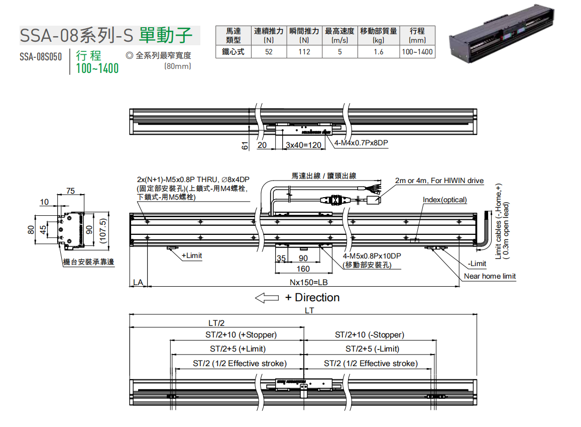 08S50-S图片.png