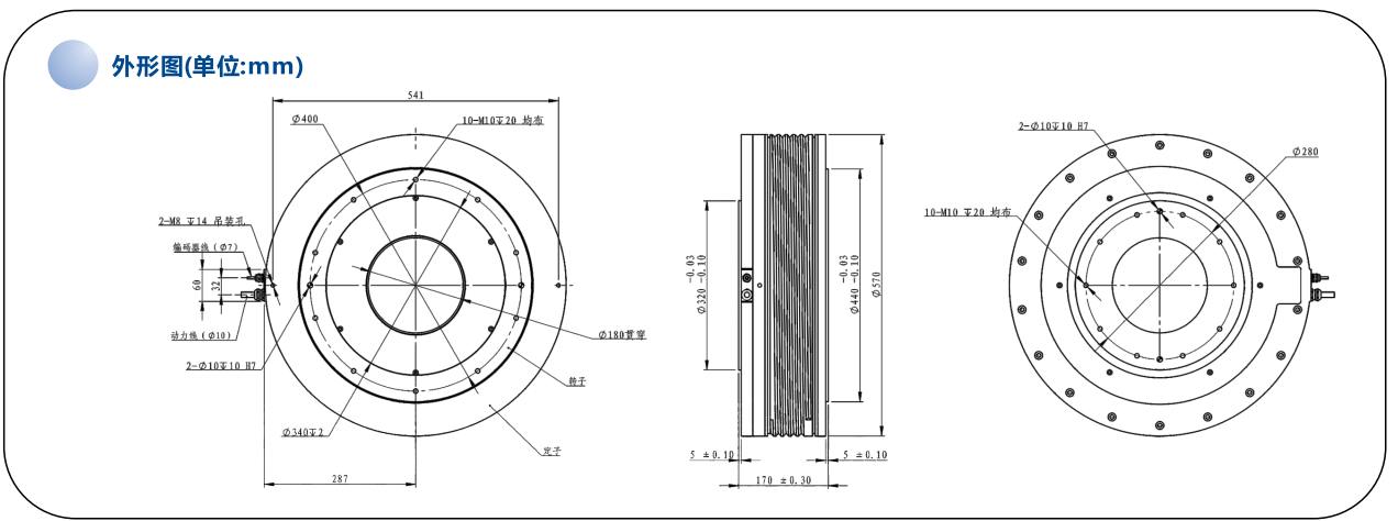 QR570-170尺寸图.png