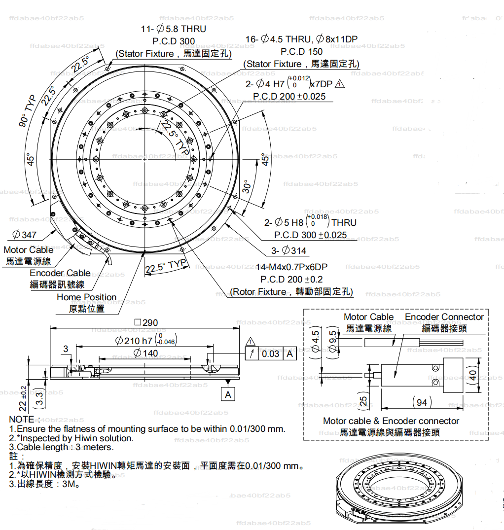 DMT尺寸图.png