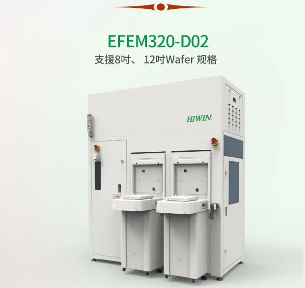 HIWIN EFEM320-D02 晶圆移载系统图片.png